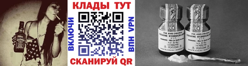 Наркошоп Пикалёво 