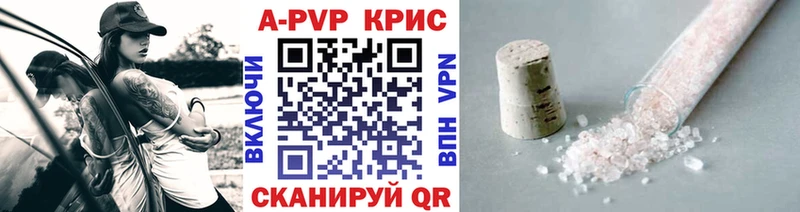 Alfa_PVP кристаллы  наркошоп  Пикалёво 