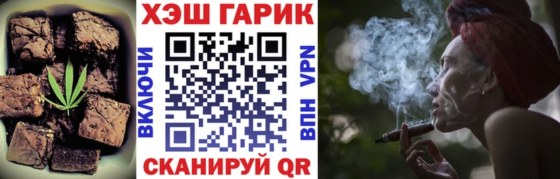 Еда ТГК марихуана  Пикалёво 