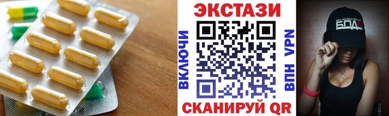 Ecstasy 280 MDMA  Пикалёво 