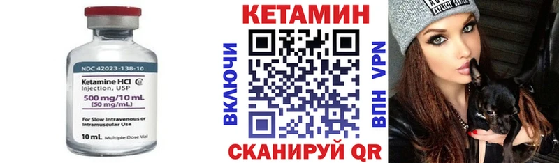 Кетамин ketamine  darknet Telegram  Пикалёво  где можно купить наркотик 