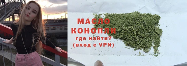 прущая мука Вязьма