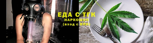 гашишное масло Вяземский