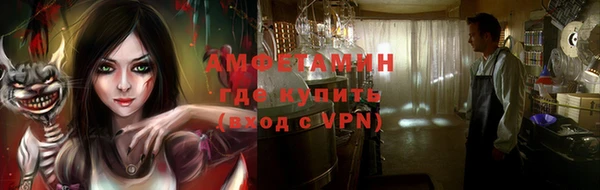 гашишное масло Вяземский