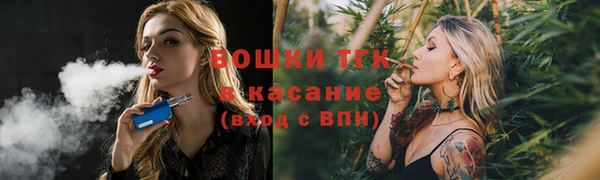 гашишное масло Вяземский