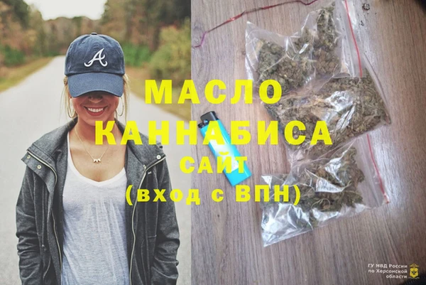гашишное масло Вяземский