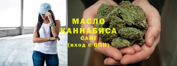 прущая мука Вязьма