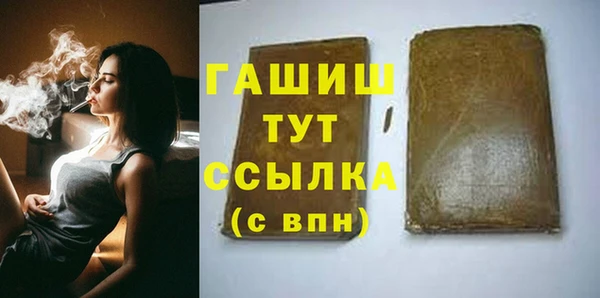 гашишное масло Вяземский