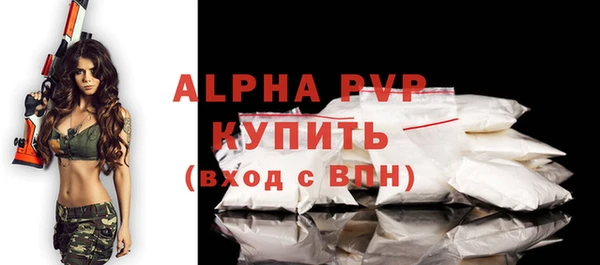 гашишное масло Вяземский
