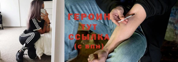 прущая мука Вязьма