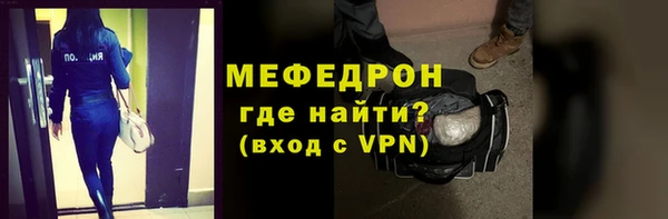 прущая мука Вязьма
