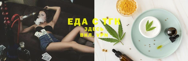 прущая мука Вязьма