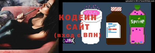 гашишное масло Вяземский