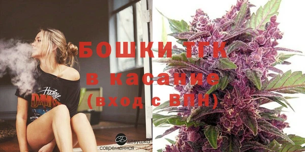 гашишное масло Вяземский