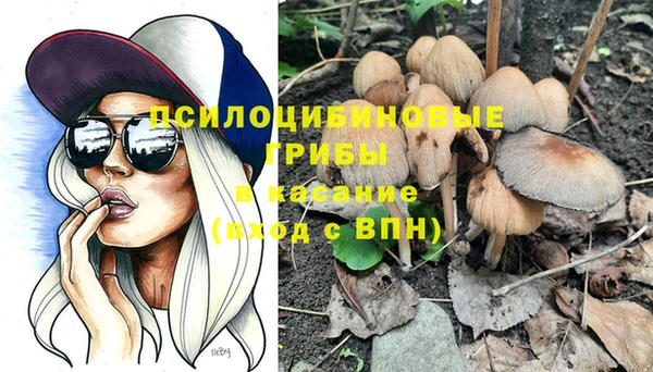 гашишное масло Вяземский