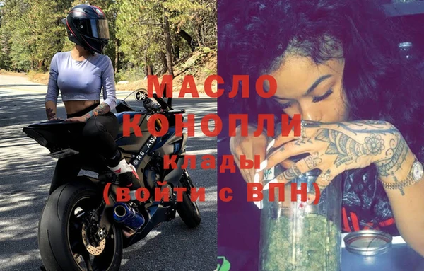 прущая мука Вязьма