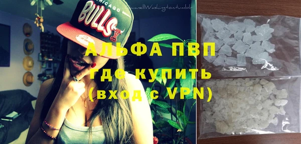 гашишное масло Вяземский