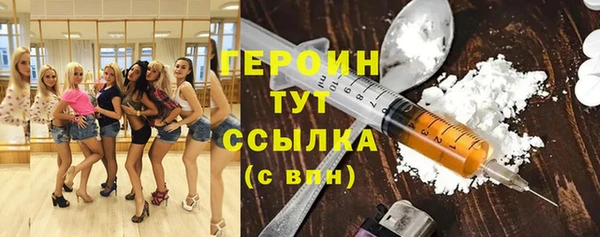 гашишное масло Вяземский