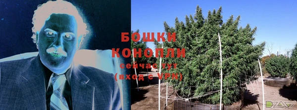 гашишное масло Вяземский
