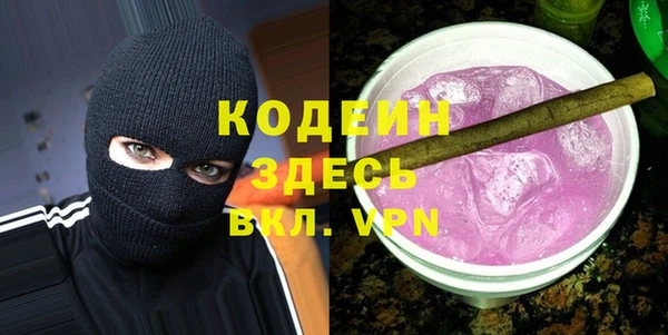 прущая мука Вязьма