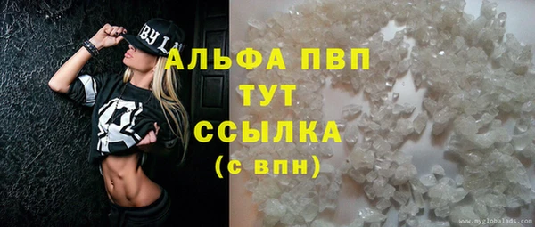 гашишное масло Вяземский