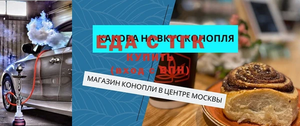 прущая мука Вязьма