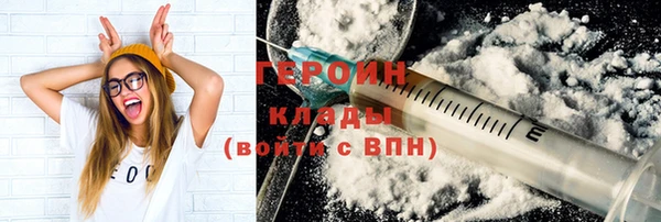 прущая мука Вязьма
