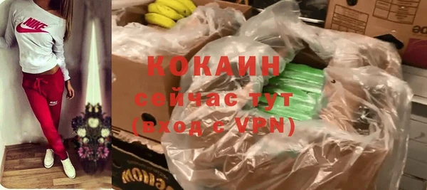 гашишное масло Вяземский