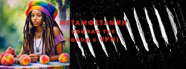 прущая мука Вязьма