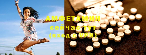 прущая мука Вязьма