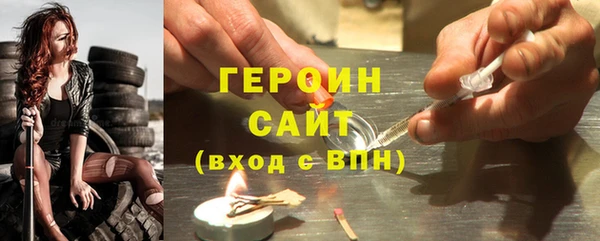 прущая мука Вязьма