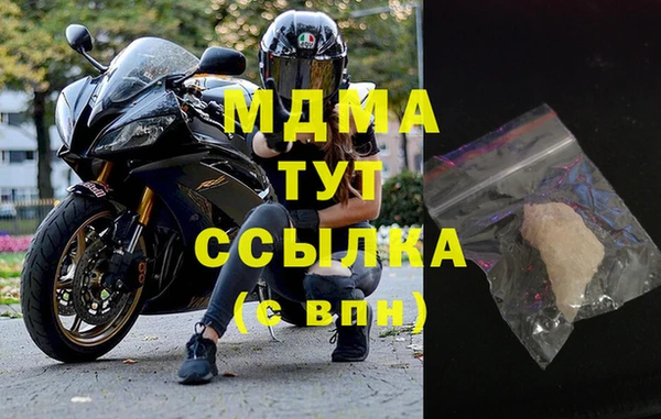 гашишное масло Вяземский