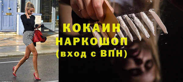 гашишное масло Вяземский