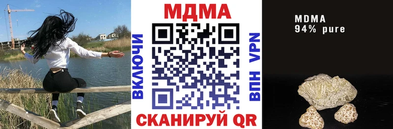 МДМА молли  Пикалёво 