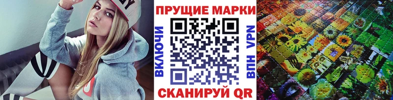 ОМГ ОМГ вход Пикалёво Наркотические марки 1,5мг наркошоп