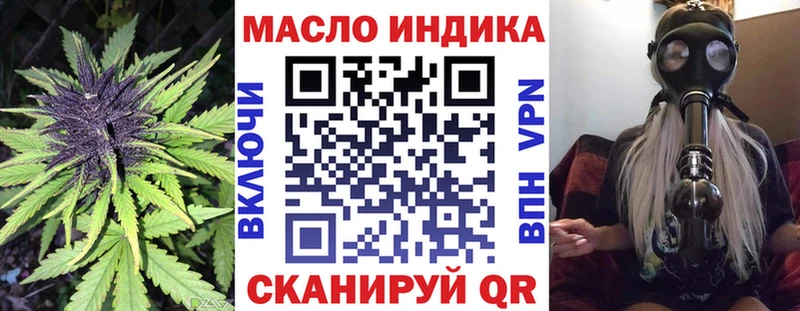 магазин  наркотиков  Пикалёво  ТГК THC oil 